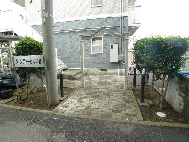 ウィンディーヒルズB