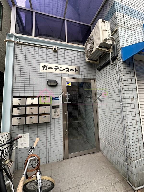 ガーデンコート
