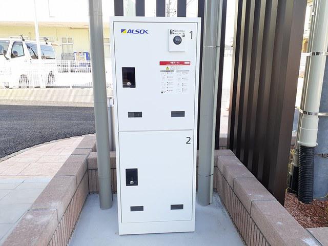 リード・アロッジオI