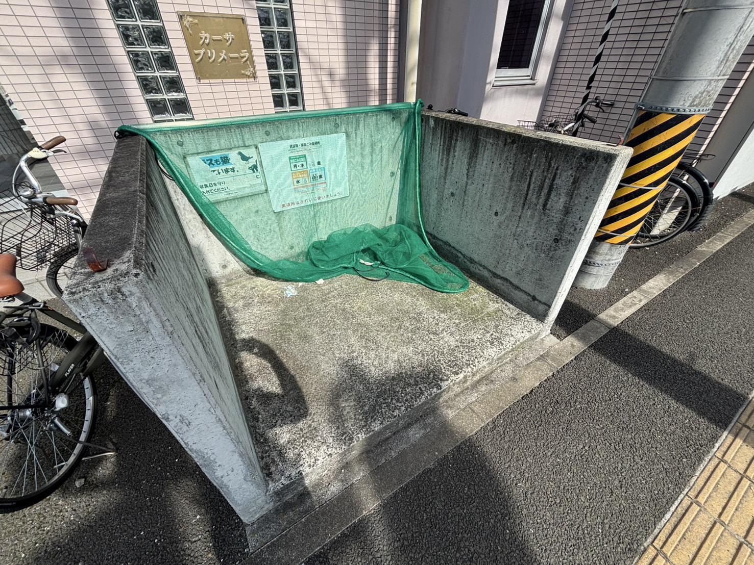 カーサプリメーラ