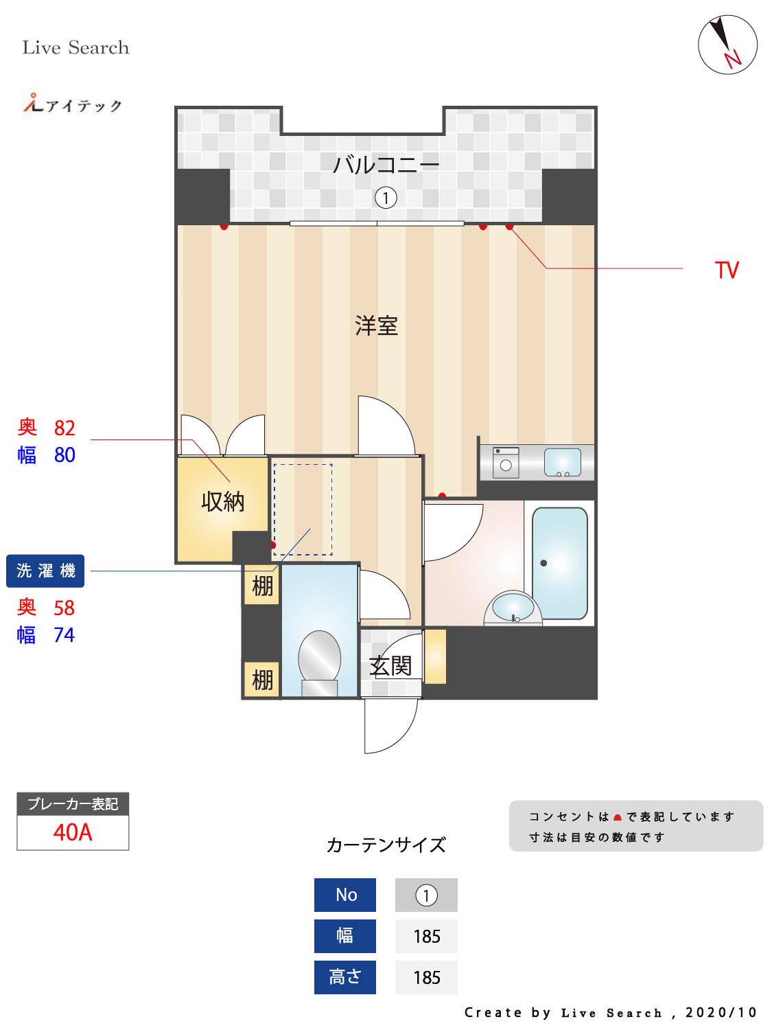 リリーフ天神東(ワンルーム/7階)の間取り写真