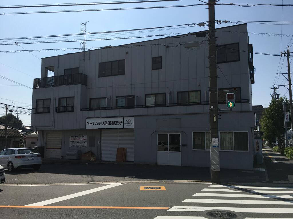 アルファ島田