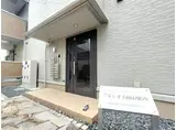 アルシオネ岡山駅西