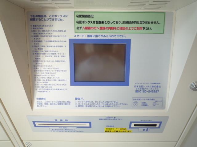 レスプリ メゾンデリス