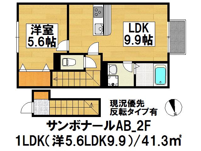 サンボナール(1LDK/2階)の間取り写真