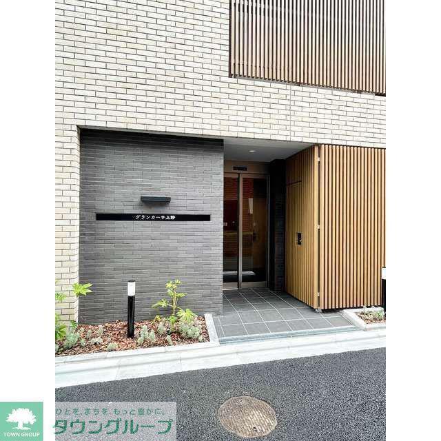 グランカーサ上野