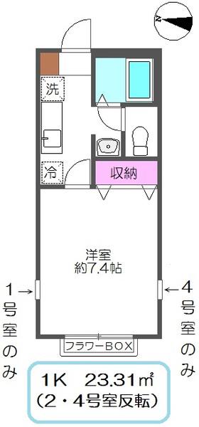 クレドールV(1K/2階)の間取り写真