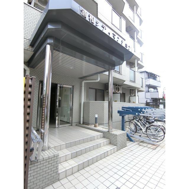 浦和シティマンション