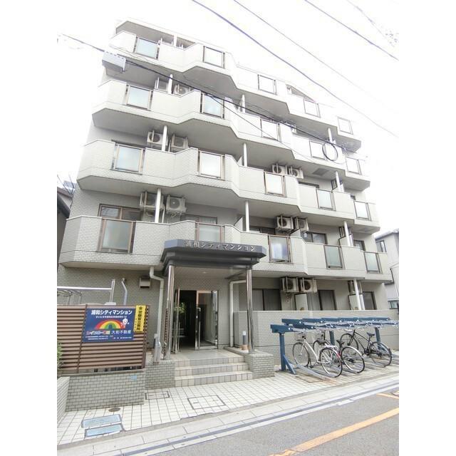 浦和シティマンション