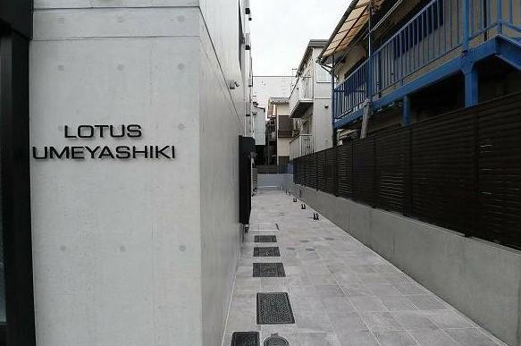 LOTUS梅屋敷