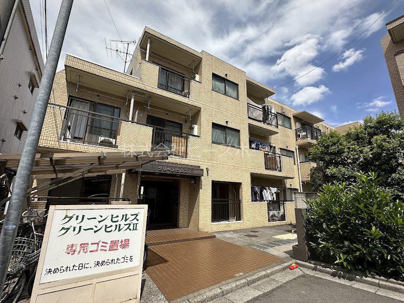 グリーンヒルズ