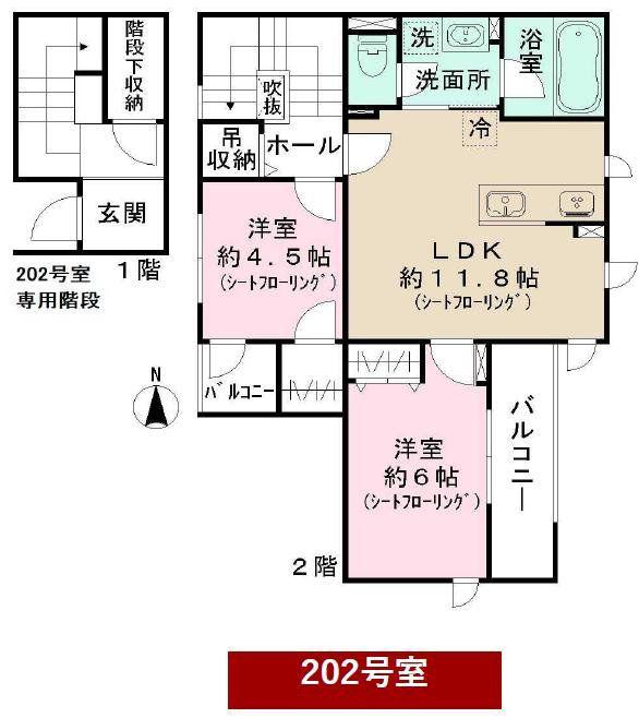 トリア・ブルナ(2LDK/2階)の間取り写真