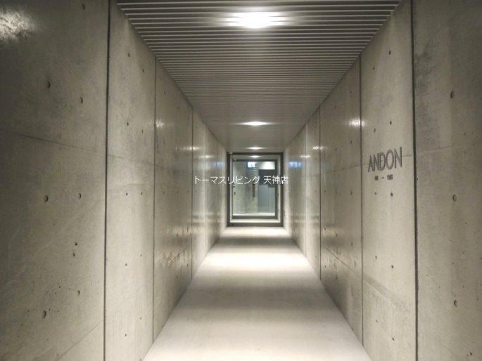 ANDON