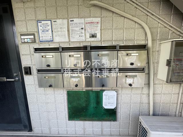 サンテラス百合丘A棟