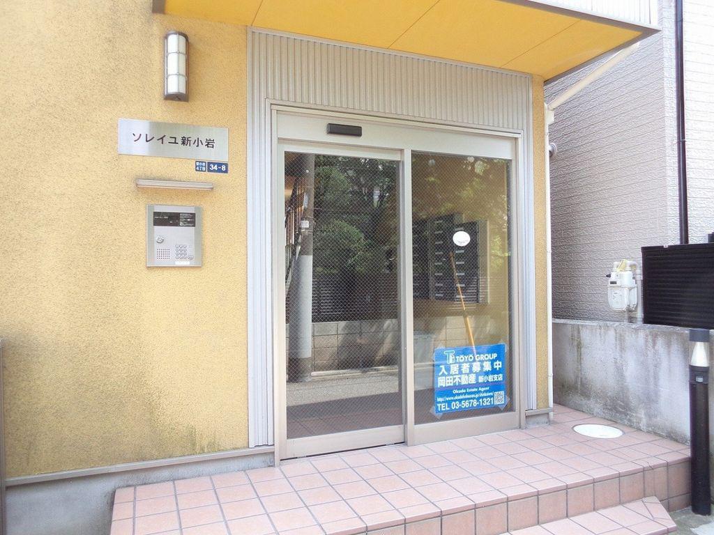 ソレイユ新小岩