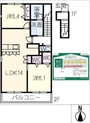 ル シェル クレール(2LDK/2階)の間取り写真