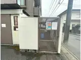 シェレバウム