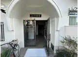 コーポ杉音