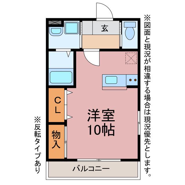 ガーデンコートジェミニ(ワンルーム/1階)の間取り写真
