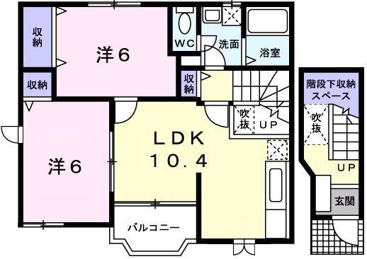 フラワーハ-モニ-(2LDK/2階)の間取り写真