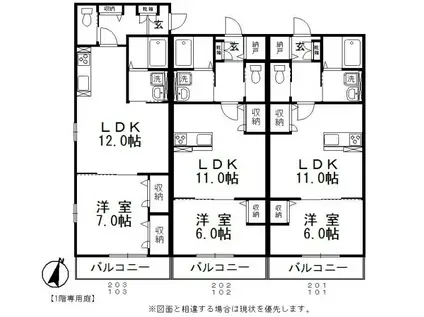 ローレルA(1LDK/1階)の間取り写真