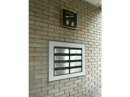 ガーデンヒルズ浄水(4LDK/3階)の外観写真