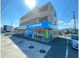 平田ビル