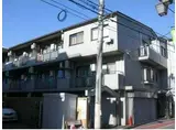 田園マンション鮫洲