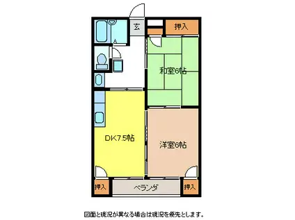 サンハイツ手塚(2DK/2階)の間取り写真