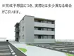 フラネーヴェ(2LDK/2階)