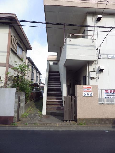 サンハイツあづま
