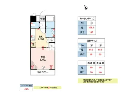 アザレアハイツハンダ第2(1DK/1階)の間取り写真