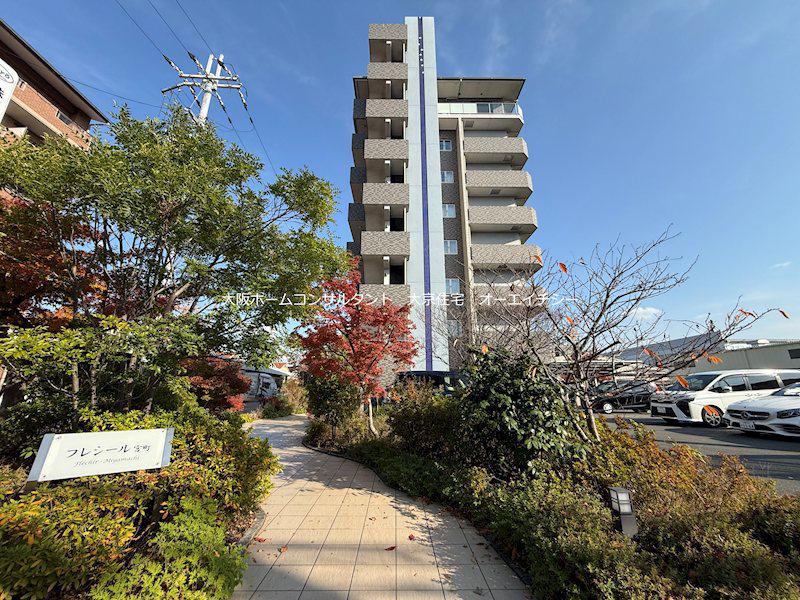 フレシール宮町