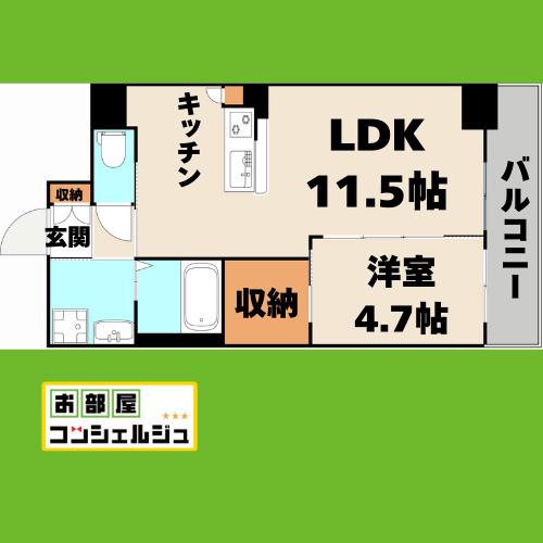 フェアモント千代田(1LDK/4階)の間取り写真