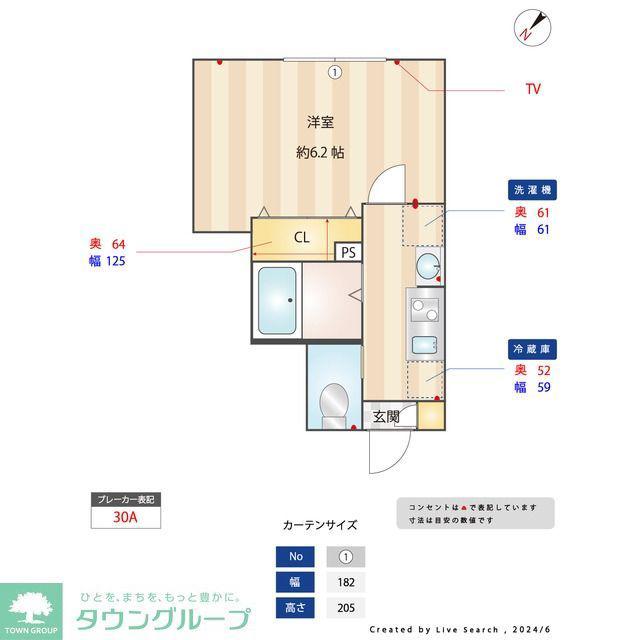 ミハス浦安(1K/1階)の間取り写真