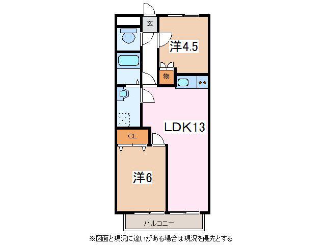 リンピア2000寿(2LDK/3階)の間取り写真