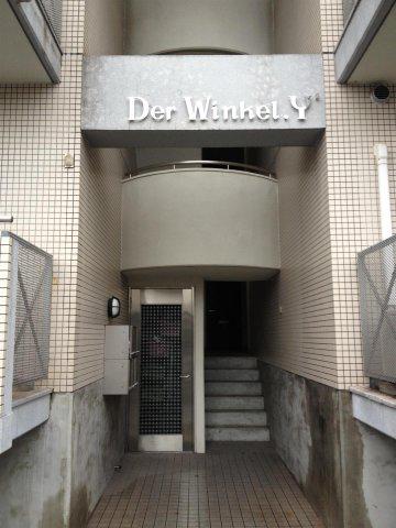 DER WINKEL.Y2 江原