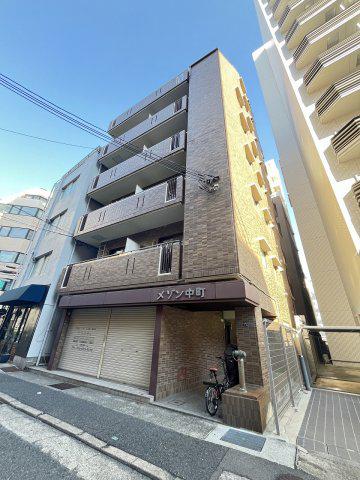 メゾン中町