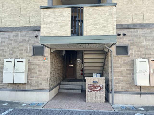セジュール桜町