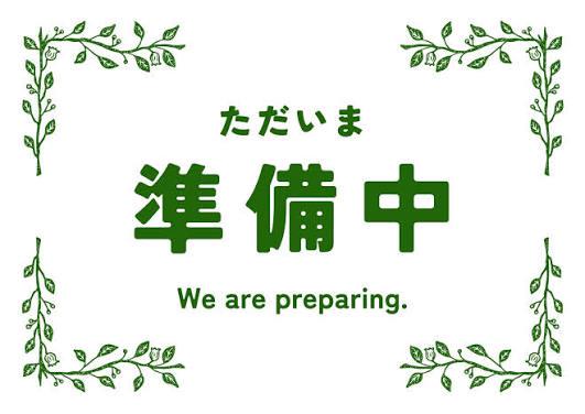 千葉・住吉