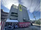 エリオン権現権現町176マンション