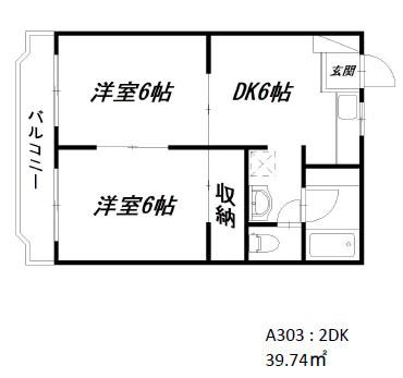 マンションヤマダA(2DK/3階)の間取り写真