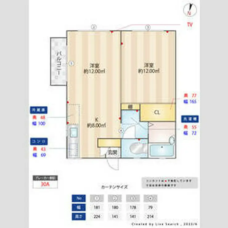 高稲荷ハイツ 2階階 間取り