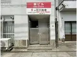関ビル