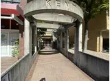ケントマンション