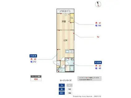 フェリクス南流山(1LDK/3階)の間取り写真