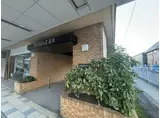 ダイアパレス古町