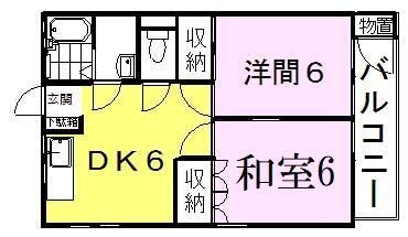 マンション小池(2DK/3階)の間取り写真