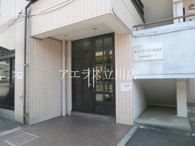 キョーワハウス拝島II