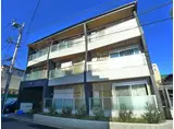 東京メトロ東西線 葛西駅 徒歩10分 3階建 築7年